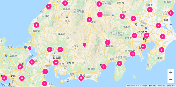 楽天モバイルの店舗を探す